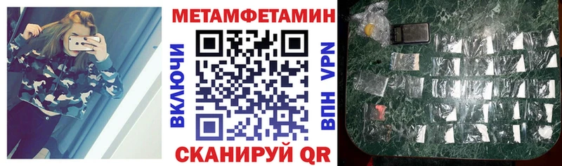 Амфетамин 97%  Лобня 