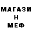 Amphetamine Розовый Jeyhun Isayev
