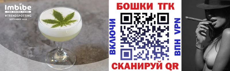 продажа наркотиков  Лобня  МЕГА зеркало  Cannafood конопля 