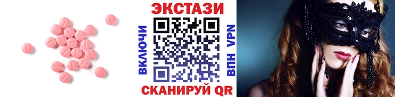 Экстази 280 MDMA  Лобня 