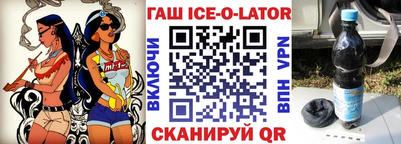 ГАШИШ 40% ТГК купить наркотики сайты Лобня