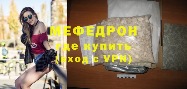 крисы Верея