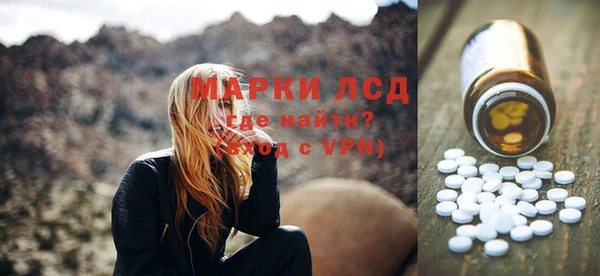 мескалин Бронницы