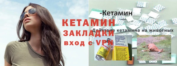 мескалин Бронницы