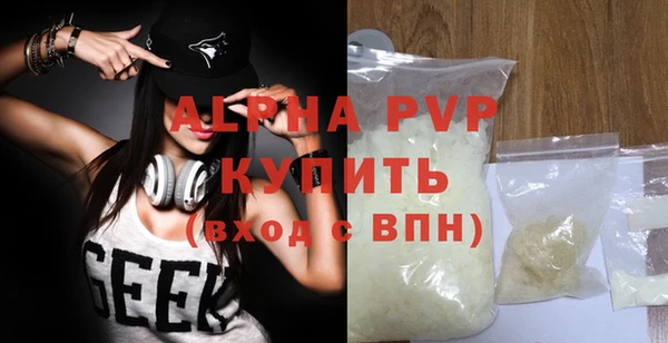 трава Бугульма