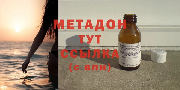 трава Бугульма
