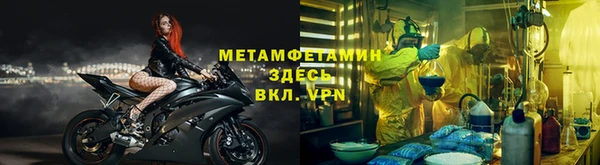ECSTASY Бородино