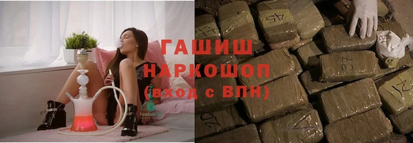 мескалин Бронницы