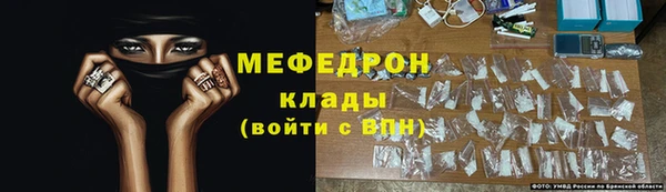 трава Бугульма