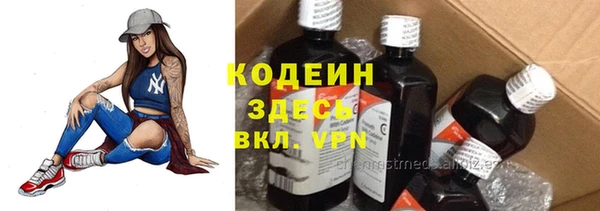 мескалин Бронницы
