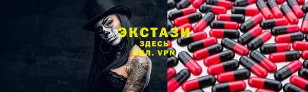 трава Бугульма