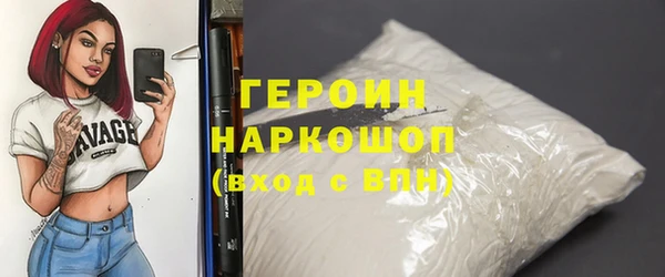 трава Бугульма