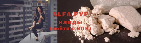 трава Бугульма