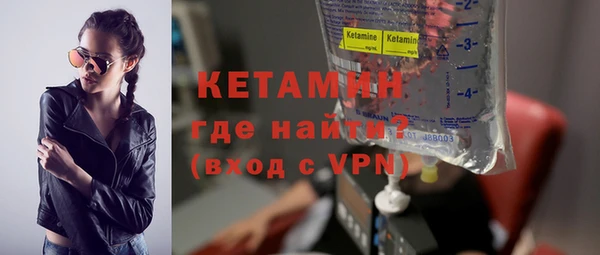 ECSTASY Бородино