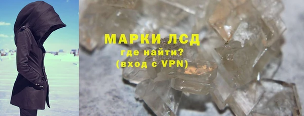 мескалин Бронницы