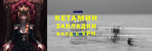 мескалин Бронницы