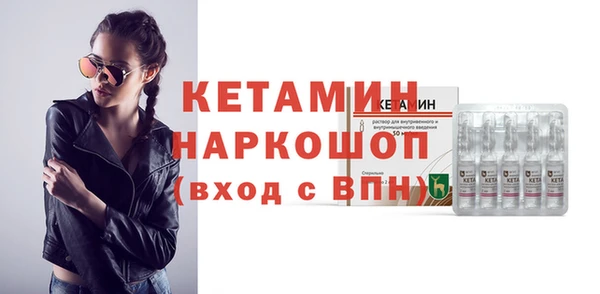 мескалин Бронницы