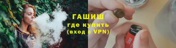 мескалин Бронницы