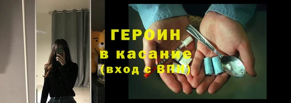 ECSTASY Бородино