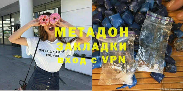 трава Бугульма