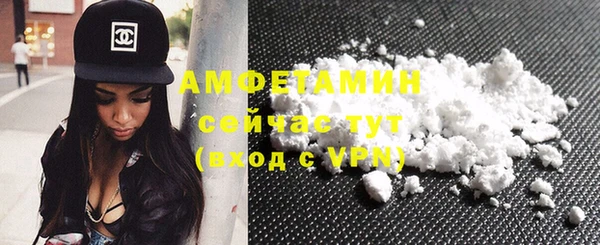 трава Бугульма