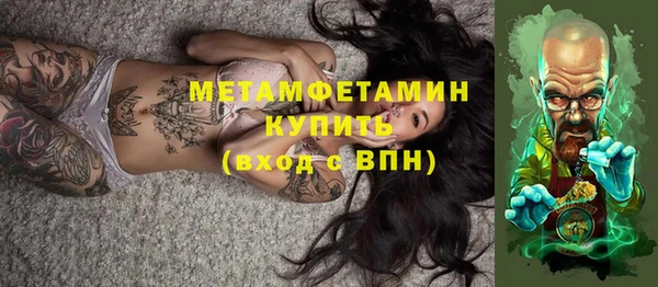 ECSTASY Бородино