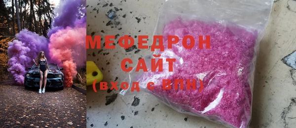 ECSTASY Бородино