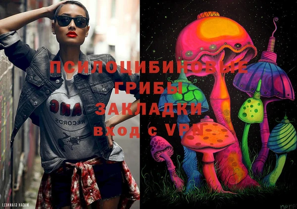 трава Бугульма