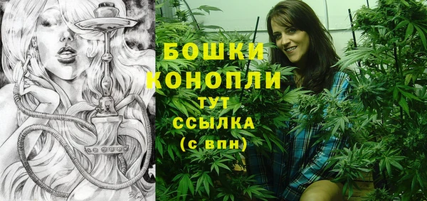 трава Бугульма