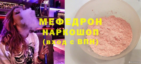 мефедрон Верхнеуральск