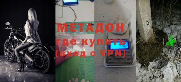 трава Бугульма