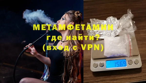 трава Бугульма