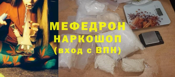 мескалин Бронницы
