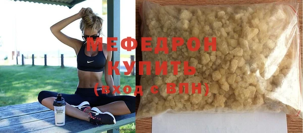 мескалин Бронницы