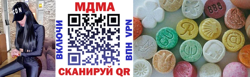 закладка Лобня МДМА кристаллы